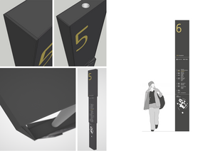 43_A-03_mab_signaletik_stele_500-x-3900-vergleich.png